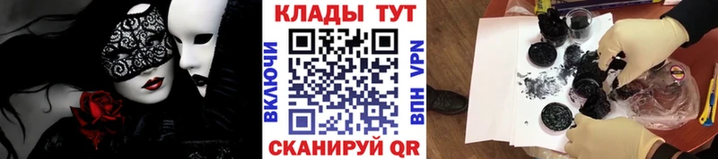 Где можно купить наркотики Любим Бошки Шишки СК Псилоцибиновые грибы блэк спрут как войти Героин COCAIN Меф ГАШ