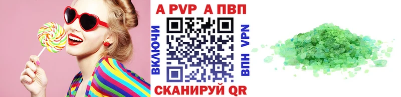 где продают наркотики  Любим  Альфа ПВП СК 