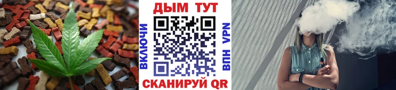 Еда ТГК конопля  Любим 