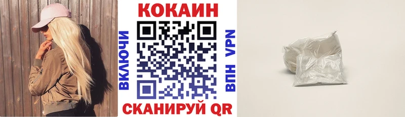 COCAIN 99%  Любим 
