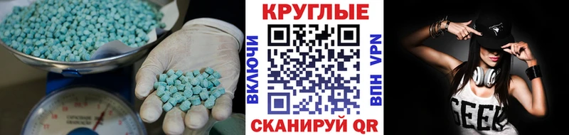 Ecstasy ешки  даркнет сайт  Любим 