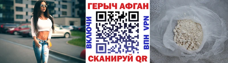 Героин гречка  купить закладку  Любим 