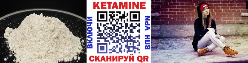 КЕТАМИН VHQ  Любим 