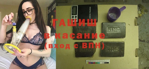 гашиш Волоколамск