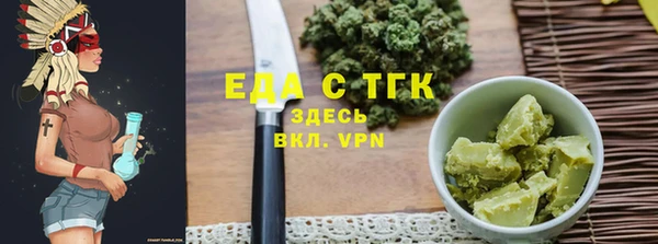 гашиш Волоколамск