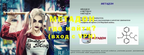 ешки Волосово