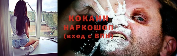 бутират Володарск
