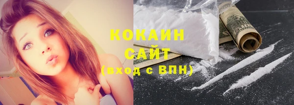 бутират Володарск