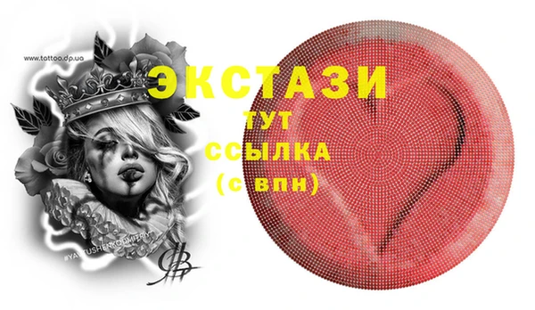 ешки Волосово