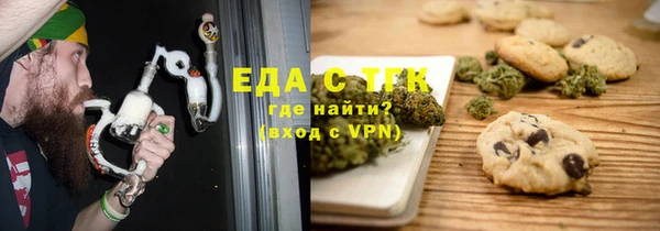 mix Верхний Тагил