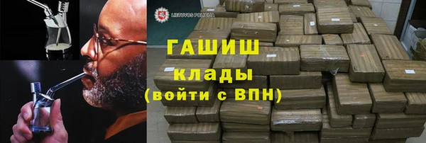 гашиш Волоколамск