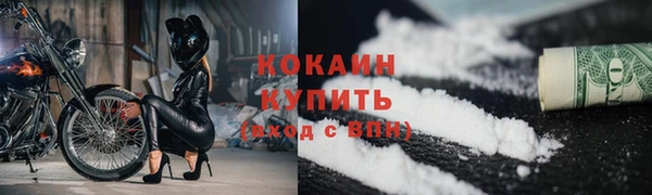 ешки Волосово