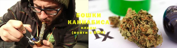 гашиш Волоколамск