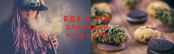бутират Володарск