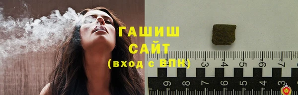 бутират Володарск