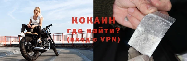 ешки Волосово