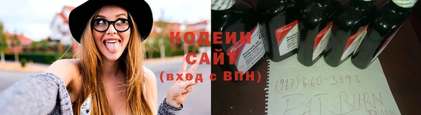 гашиш Волоколамск