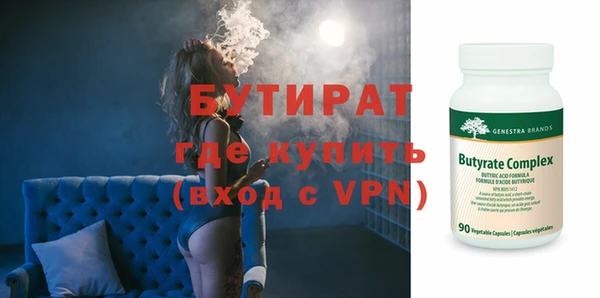 ешки Волосово