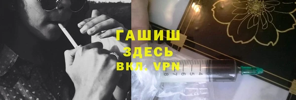 ешки Волосово