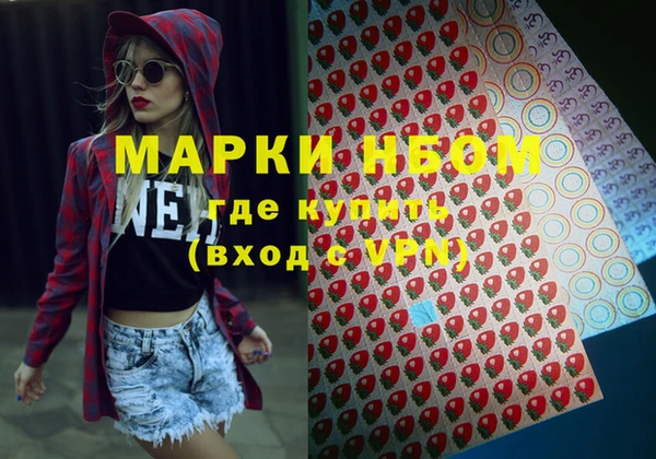 бутират Володарск