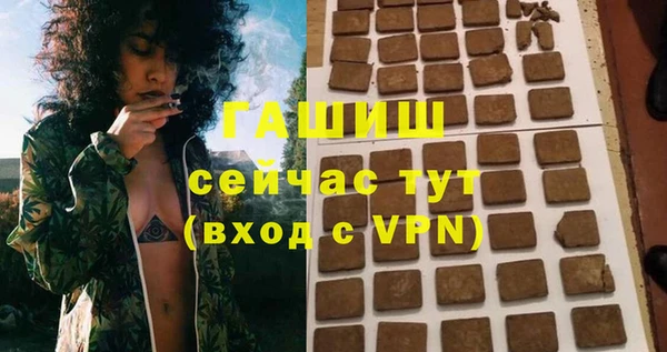 гашиш Волоколамск