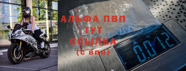 ешки Волосово