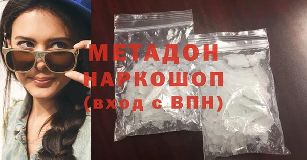 бутират Володарск