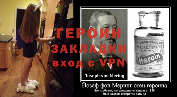 бутират Володарск