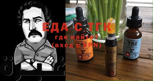 гашиш Волоколамск