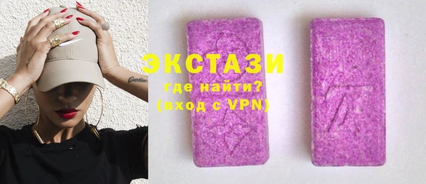 гашиш Волоколамск