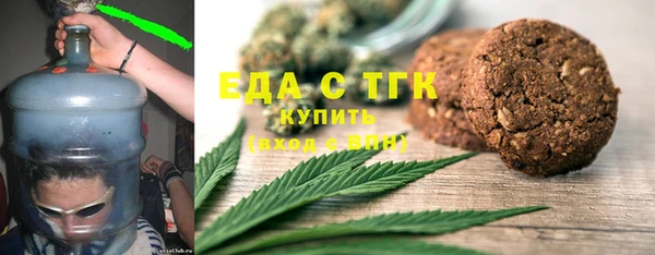 бутират Володарск