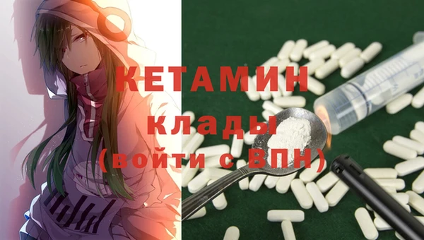 гашиш Волоколамск