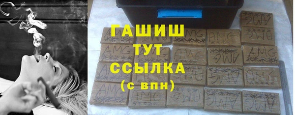 гашиш Волоколамск