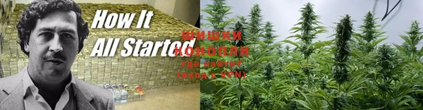 бутират Володарск