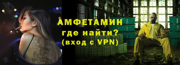 гашиш Волоколамск