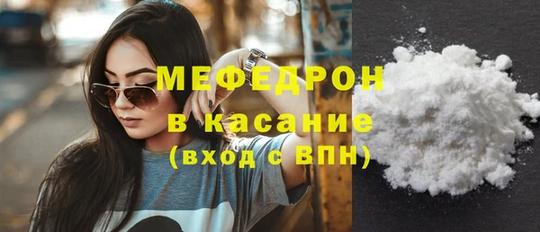 бутират Володарск