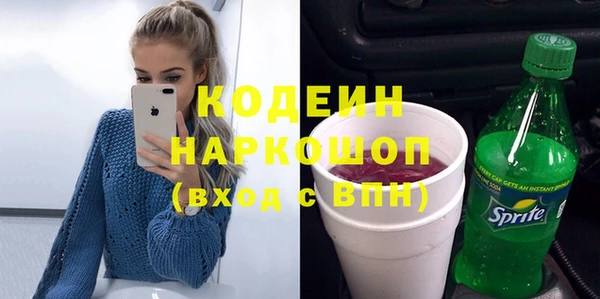 гашиш Волоколамск
