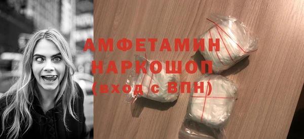 бутират Володарск