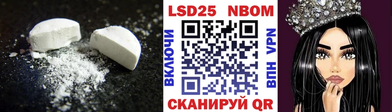 LSD-25 экстази кислота  Любим 