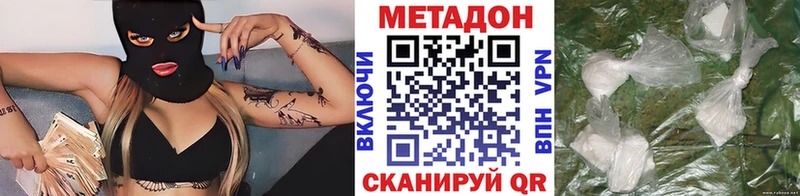 МЕТАДОН белоснежный  Любим 