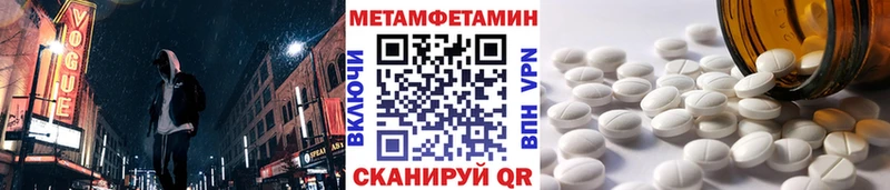 hydra ссылка Любим Первитин пудра